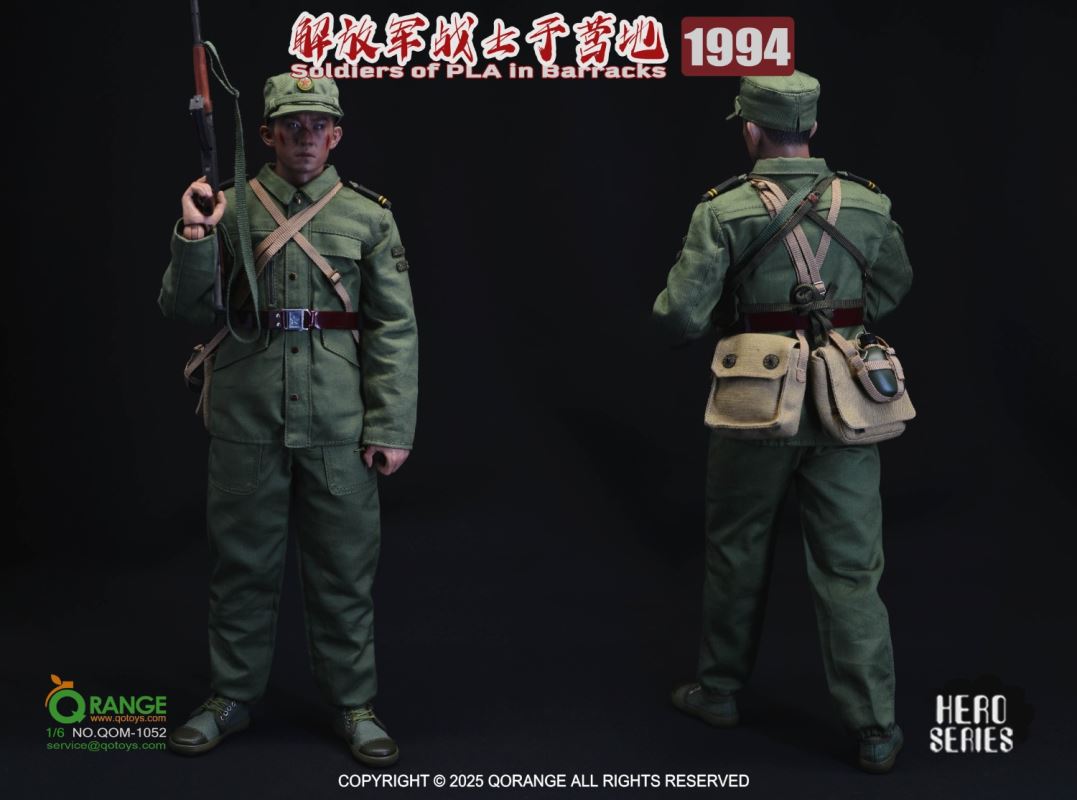 Hero Series - PLA Soldiers at Camp 1994 1/6