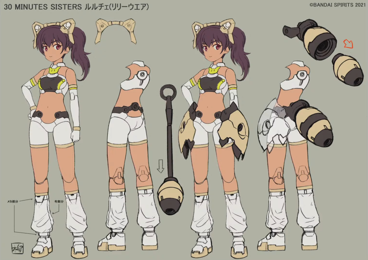 30MS Takayuki Yanase, Lulujie (Lily Set) [Color C]