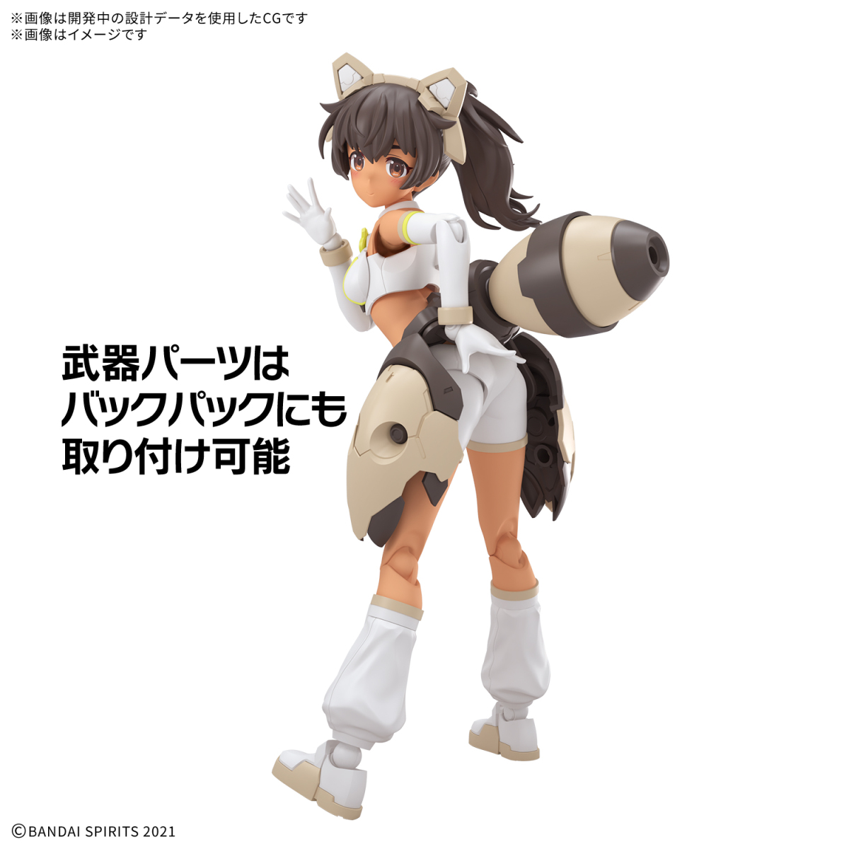 30MS Takayuki Yanase, Lulujie (Lily Set) [Color C]