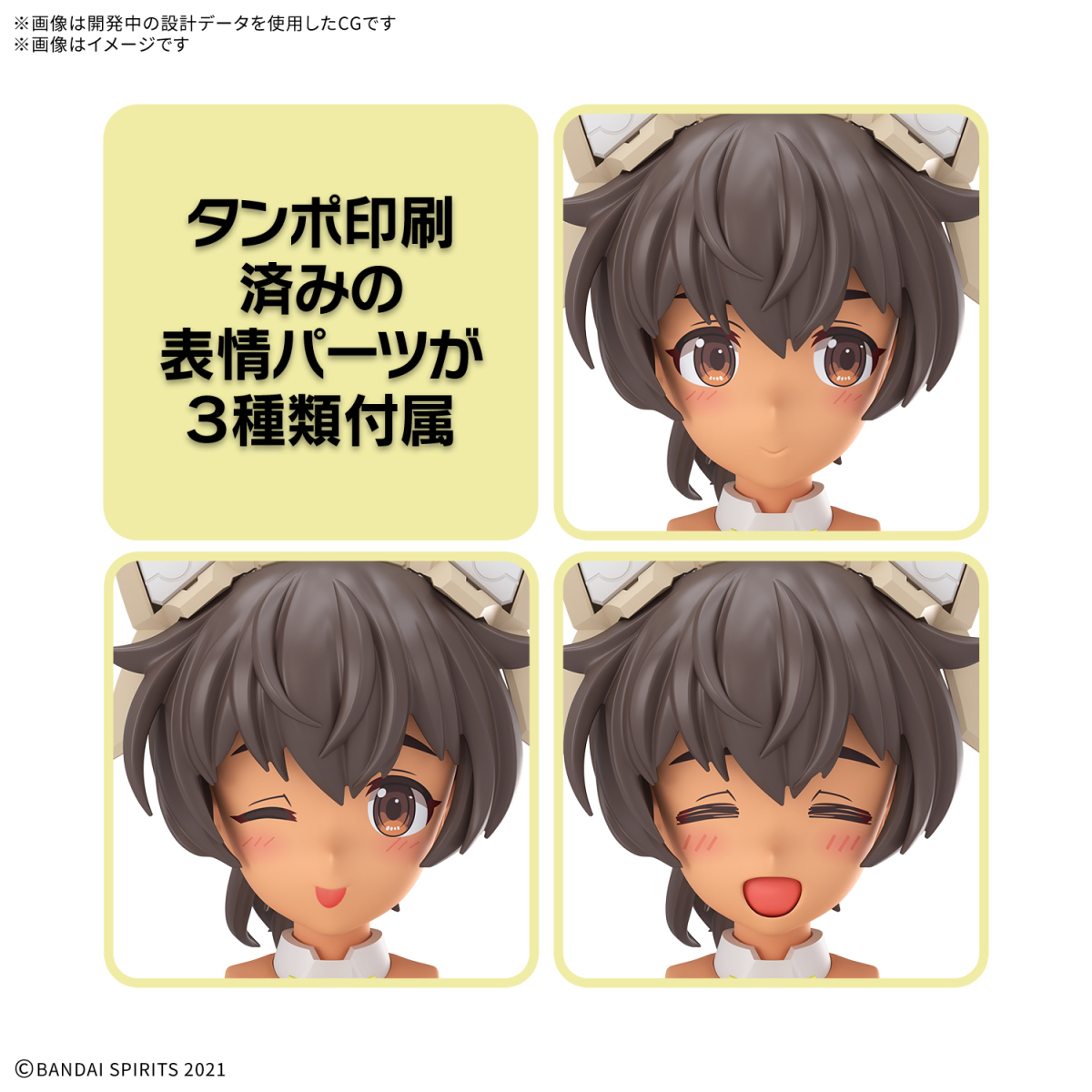 30MS Takayuki Yanase, Lulujie (Lily Set) [Color C]