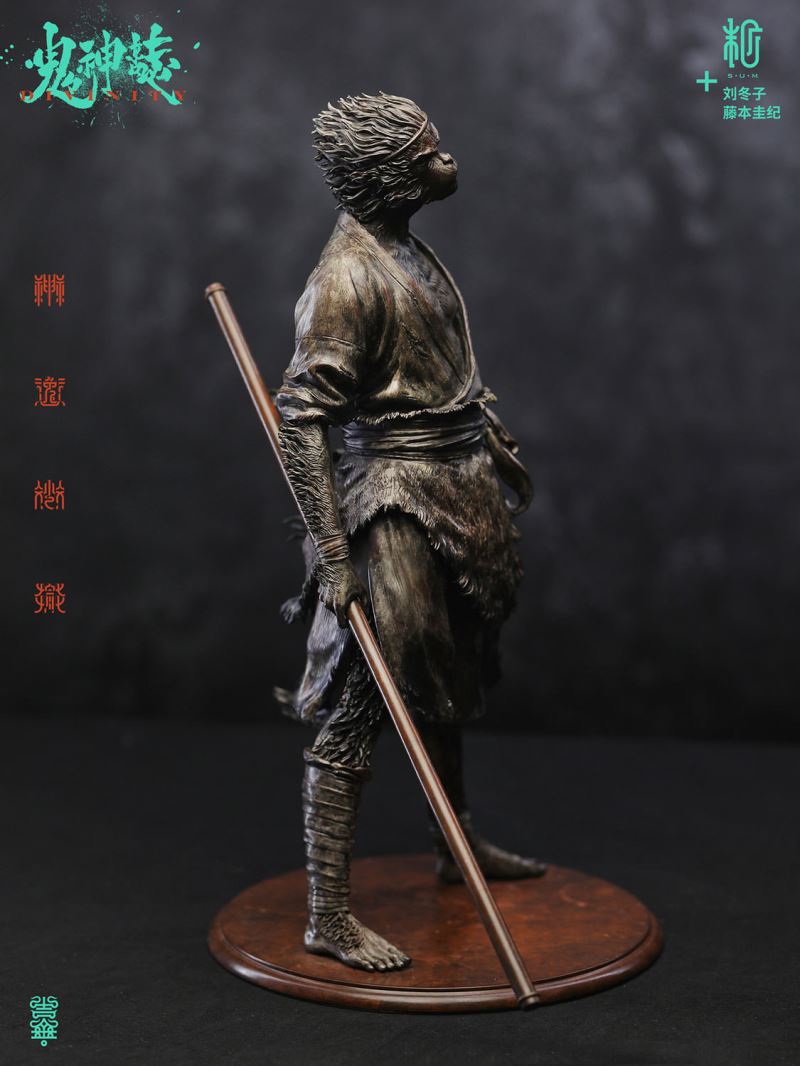 Indignation (Bronze Version)