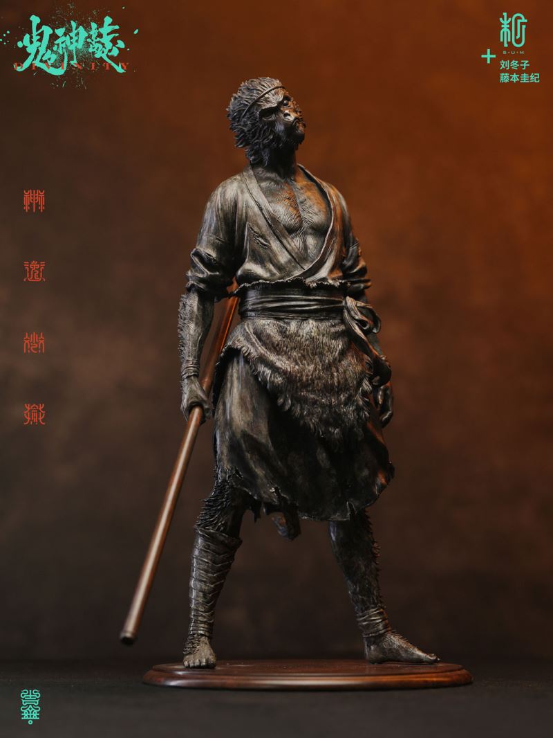 Indignation (Bronze Version)