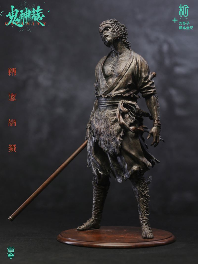 Indignation (Bronze Version)