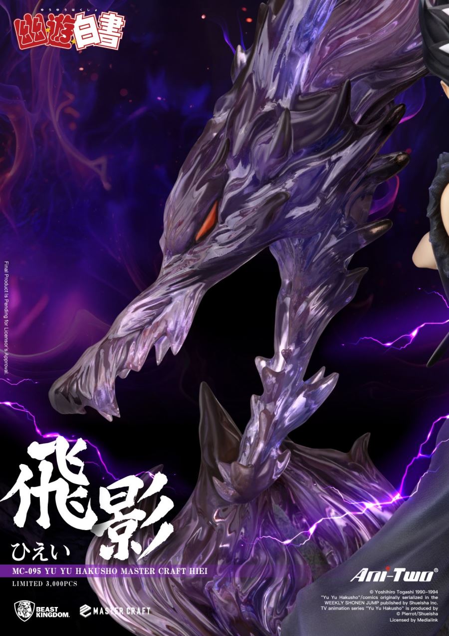 Hiei - Yu Yu Hakusho