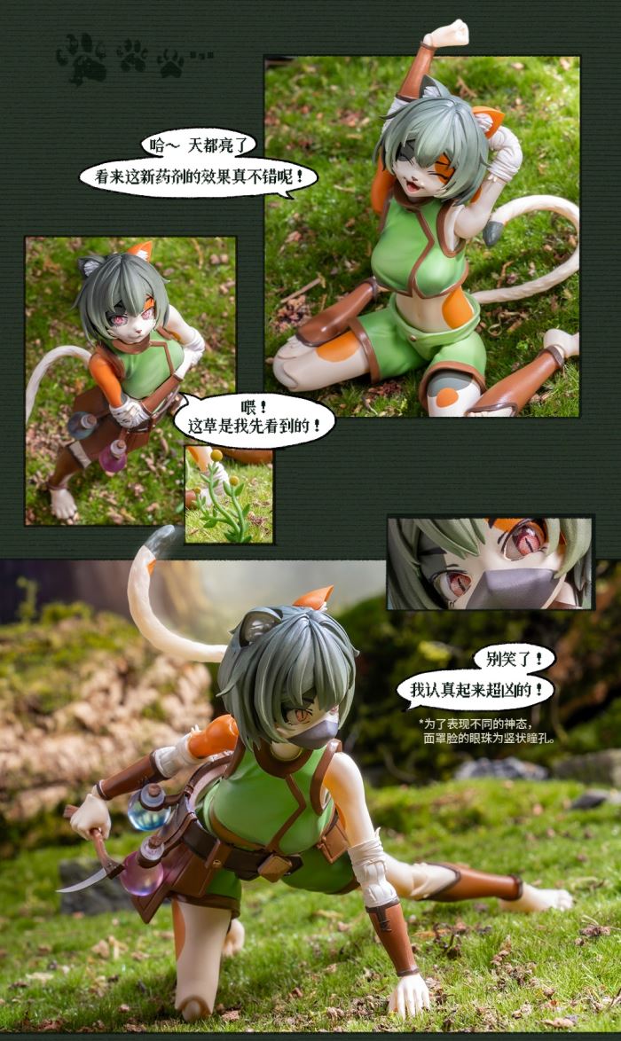 ERA-002 Tonia Herbologist Ver. 1/12