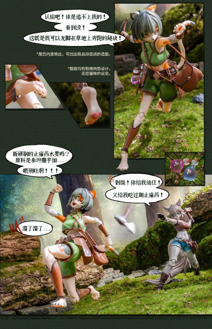 ERA-002 Tonia Herbologist Ver. 1/12