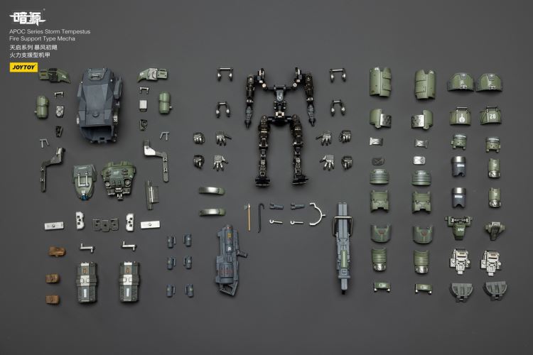 Apocalypse Series - Rock Conventional Combat Mecha/Storm Hurricane Fire Support Mecha/Pilot 1/25
