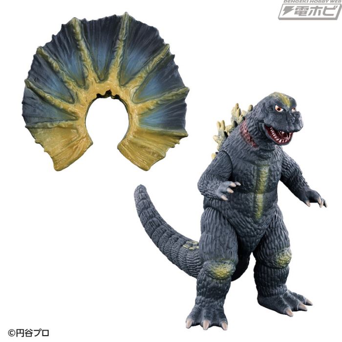 Movie Monster Series x Ultra Monster Advance: Collared Dinosaur Jirass