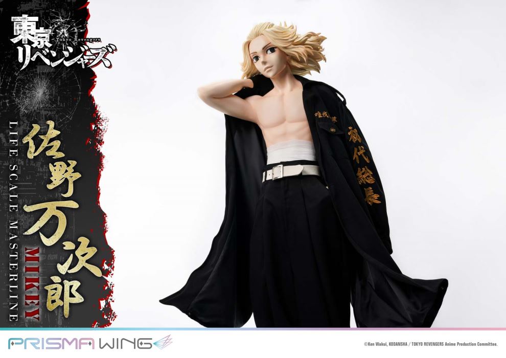 Mikey Manjiro Sano - Tokyo Revengers