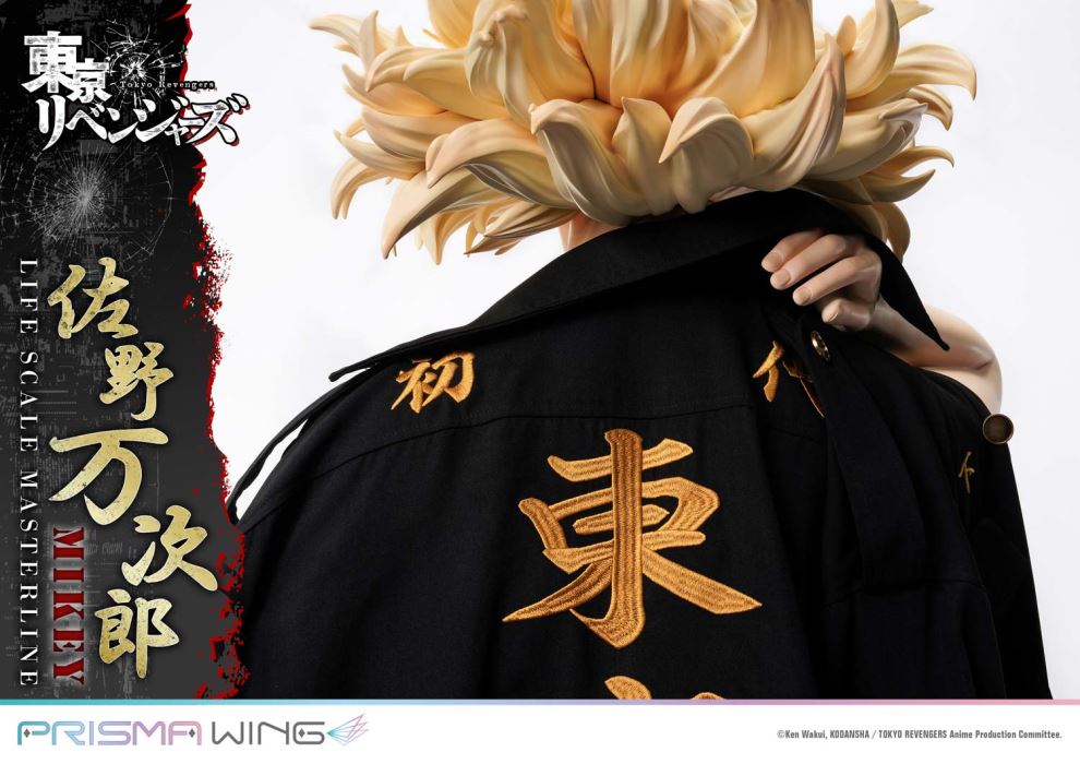 Mikey Manjiro Sano - Tokyo Revengers