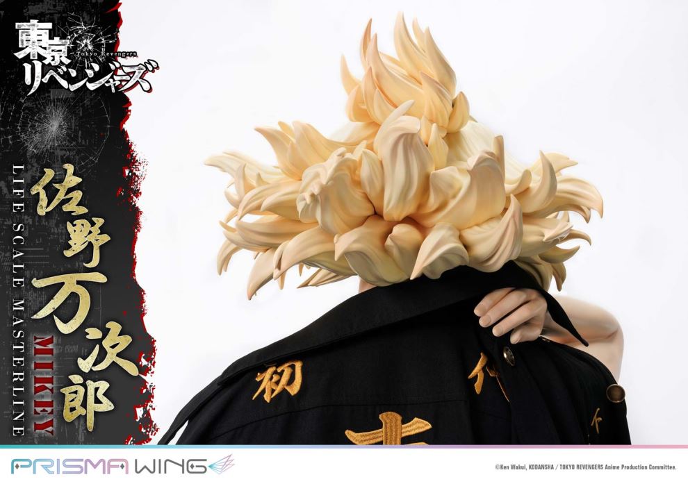 Mikey Manjiro Sano - Tokyo Revengers