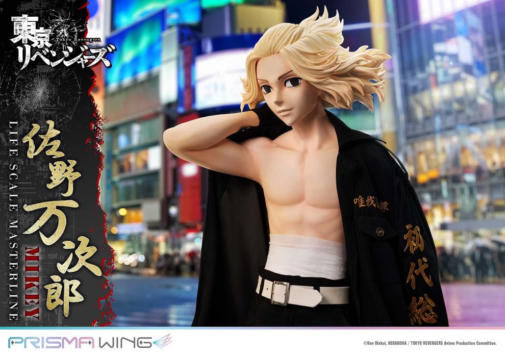 Mikey Manjiro Sano - Tokyo Revengers