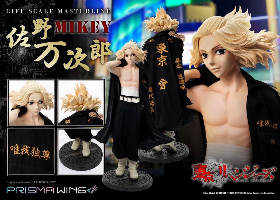 Mikey Manjiro Sano - Tokyo Revengers