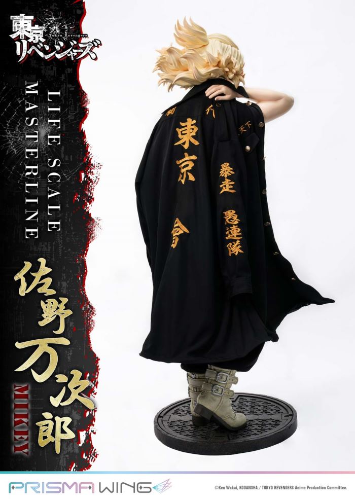 Mikey Manjiro Sano - Tokyo Revengers