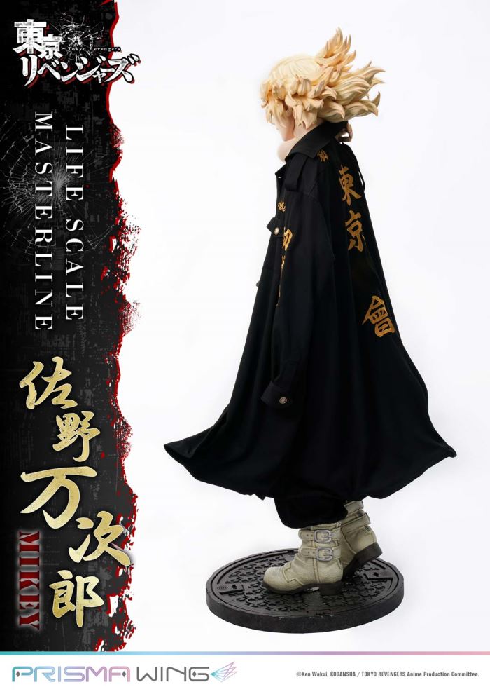 Mikey Manjiro Sano - Tokyo Revengers