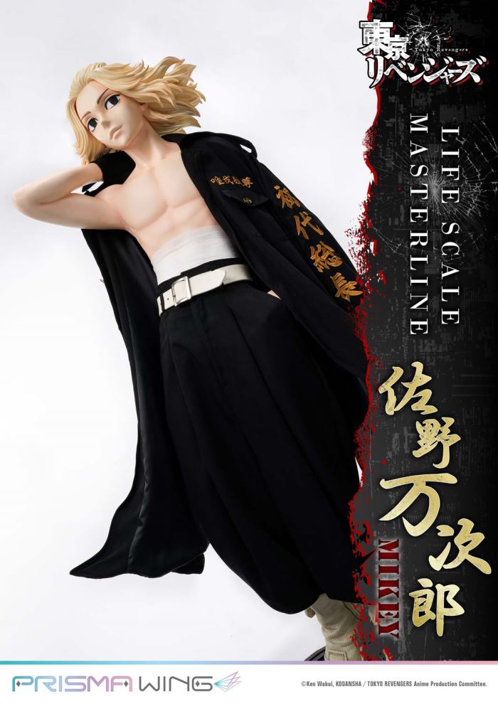 Mikey Manjiro Sano - Tokyo Revengers