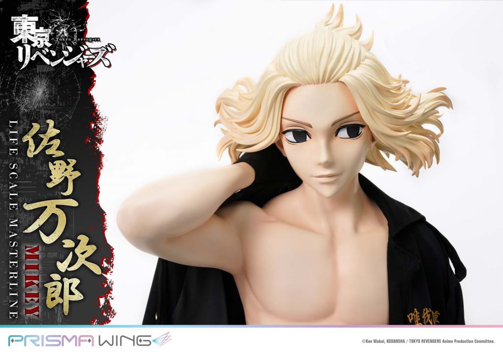 Mikey Manjiro Sano - Tokyo Revengers