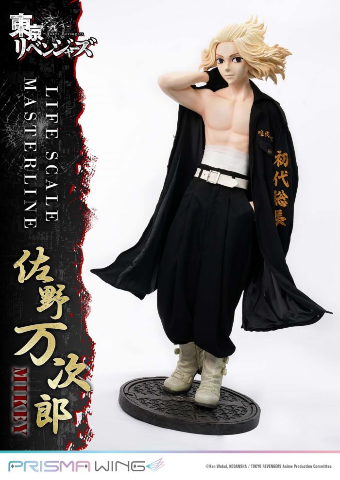 Mikey Manjiro Sano - Tokyo Revengers