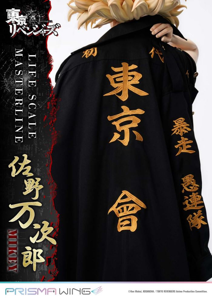 Mikey Manjiro Sano - Tokyo Revengers