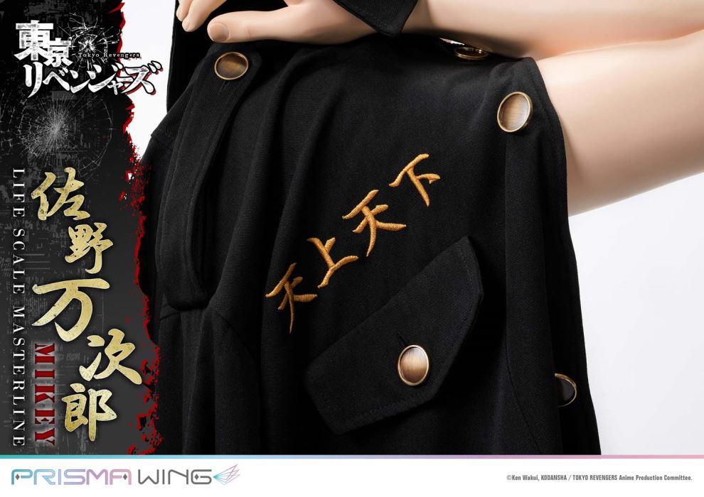 Mikey Manjiro Sano - Tokyo Revengers