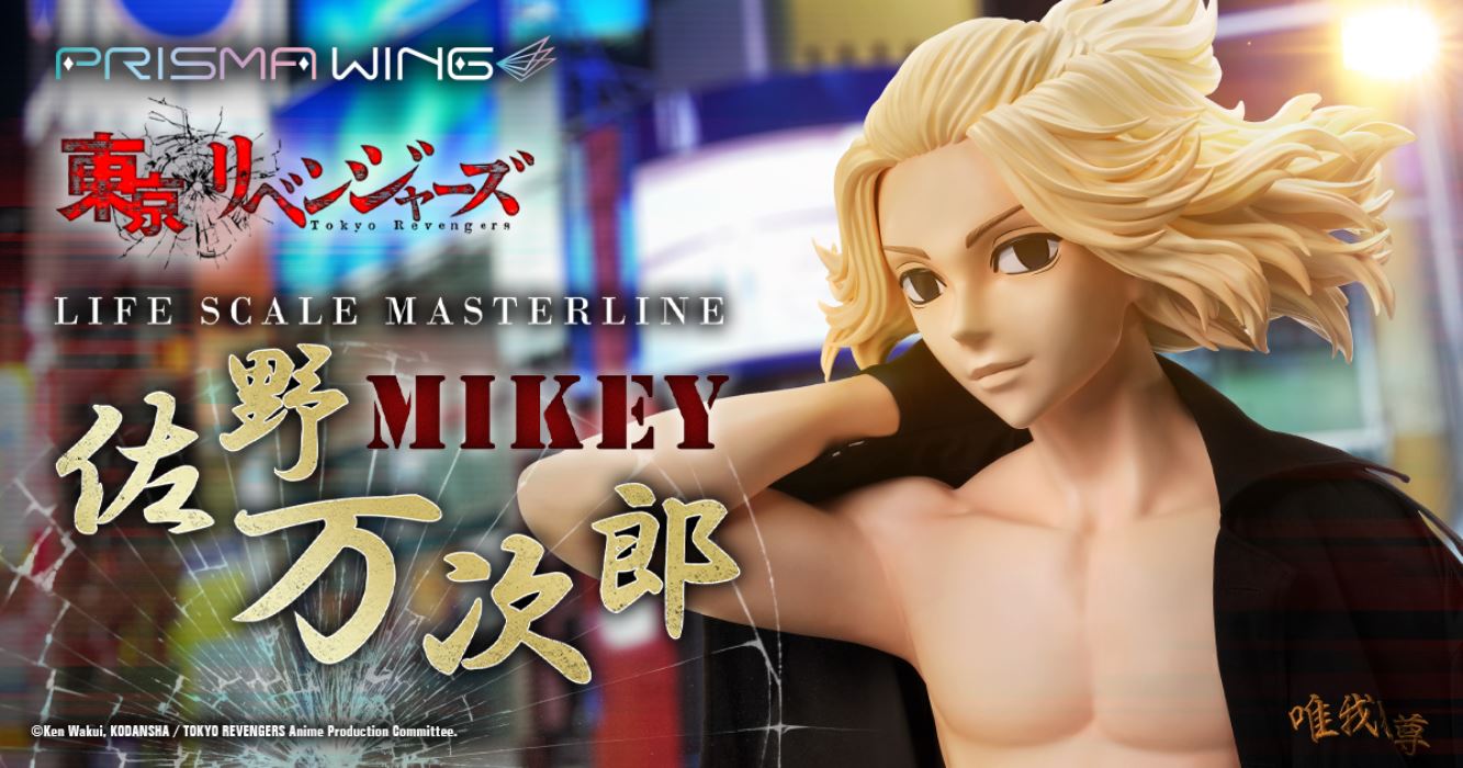 Mikey Manjiro Sano - Tokyo Revengers