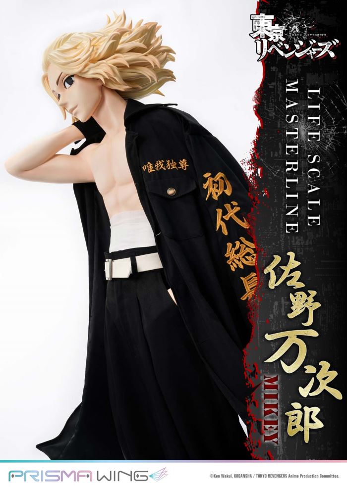 Mikey Manjiro Sano - Tokyo Revengers