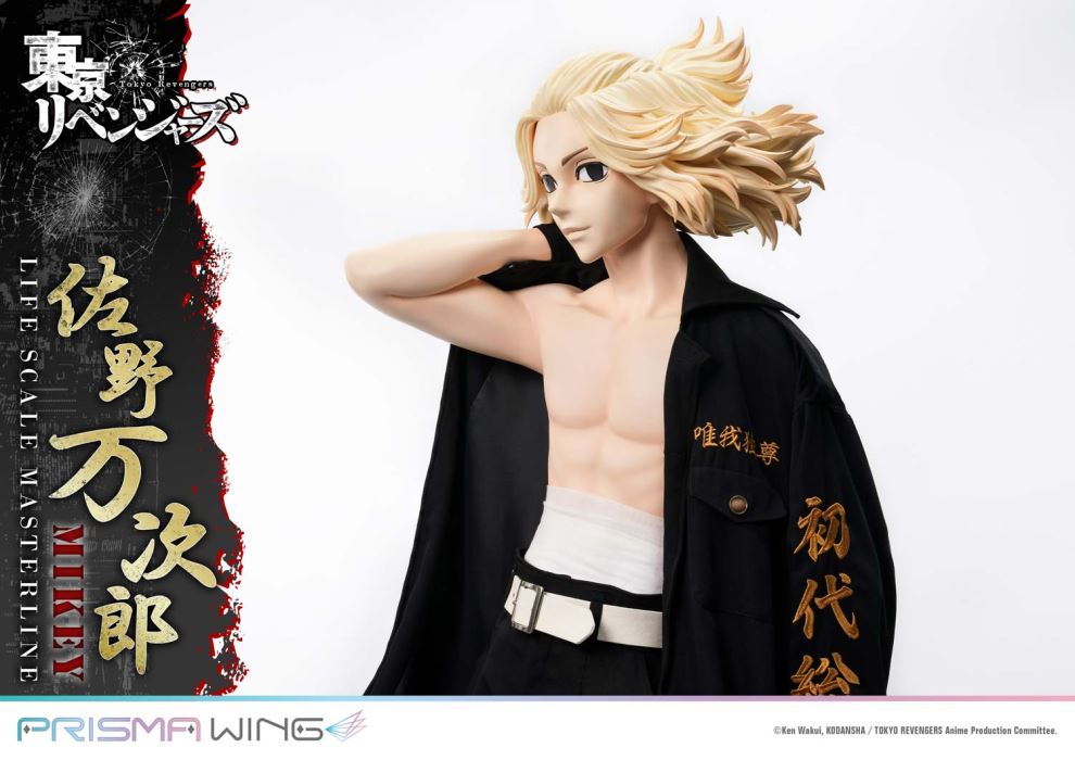 Mikey Manjiro Sano - Tokyo Revengers