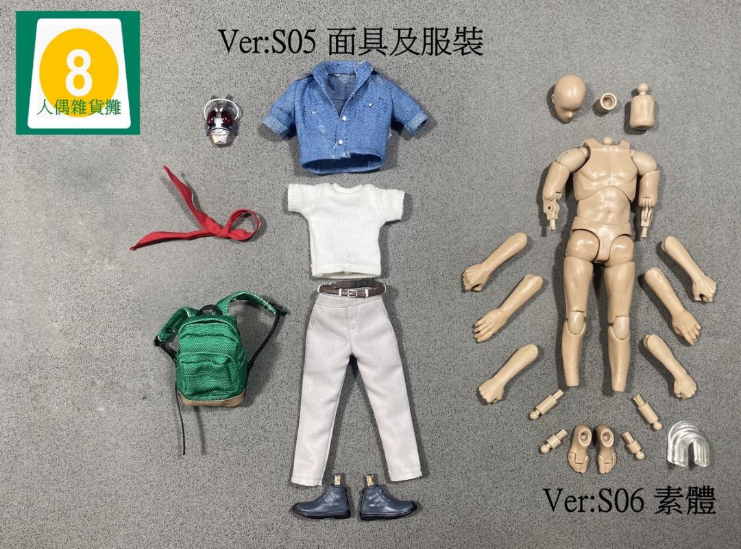 Saburo Accessories 1/12