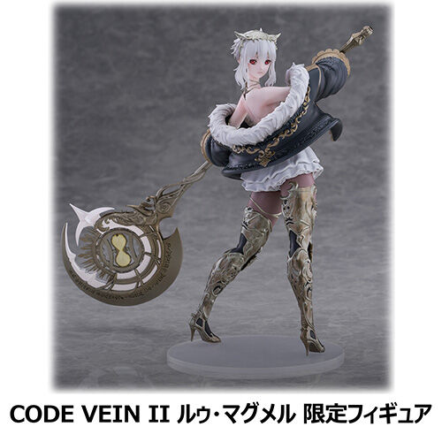 Code Vein II Limited Edition Figure