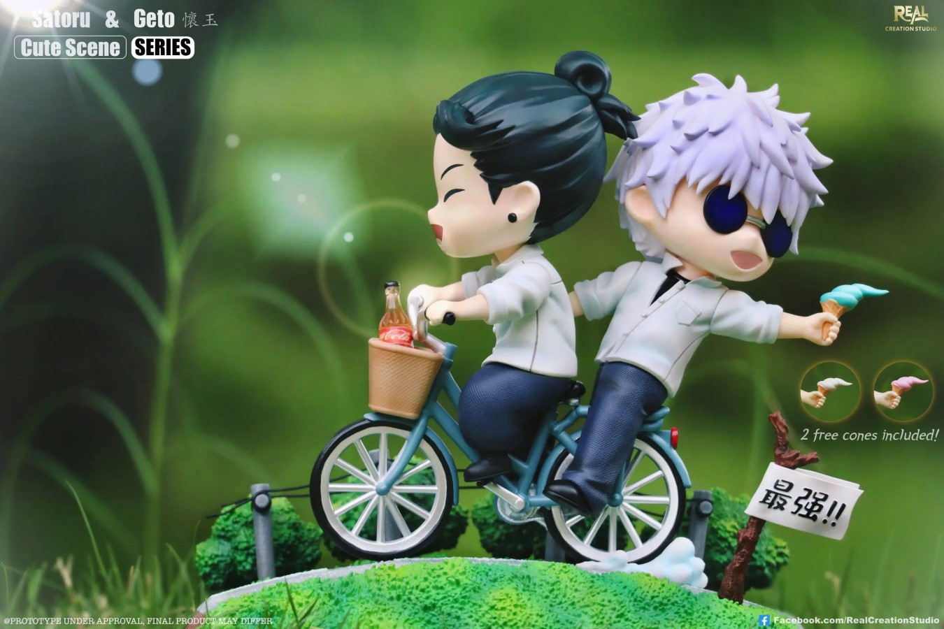 Q ver Satoru & Geto pass through the forest