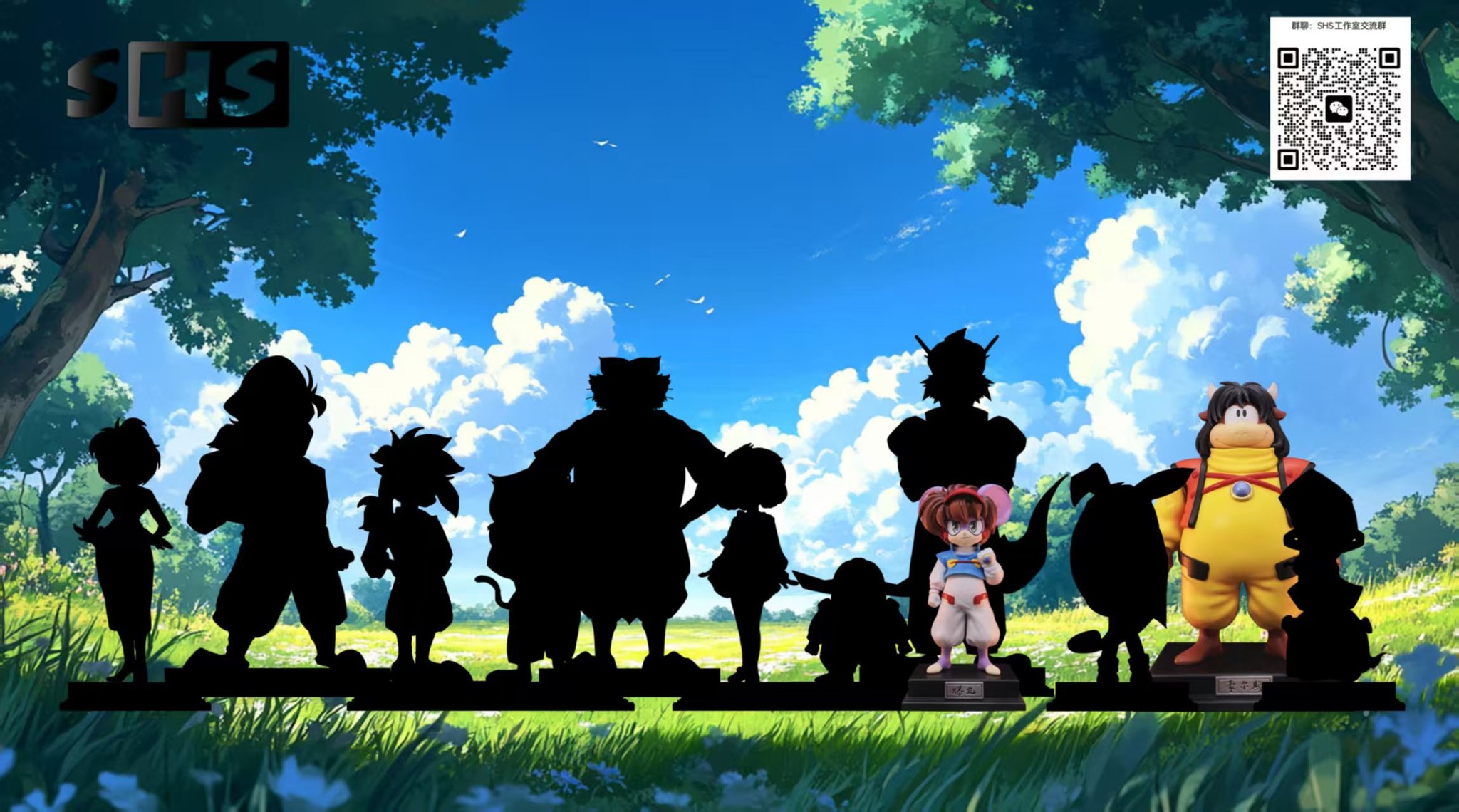 Bakumaru & Hols - Eto Ranger