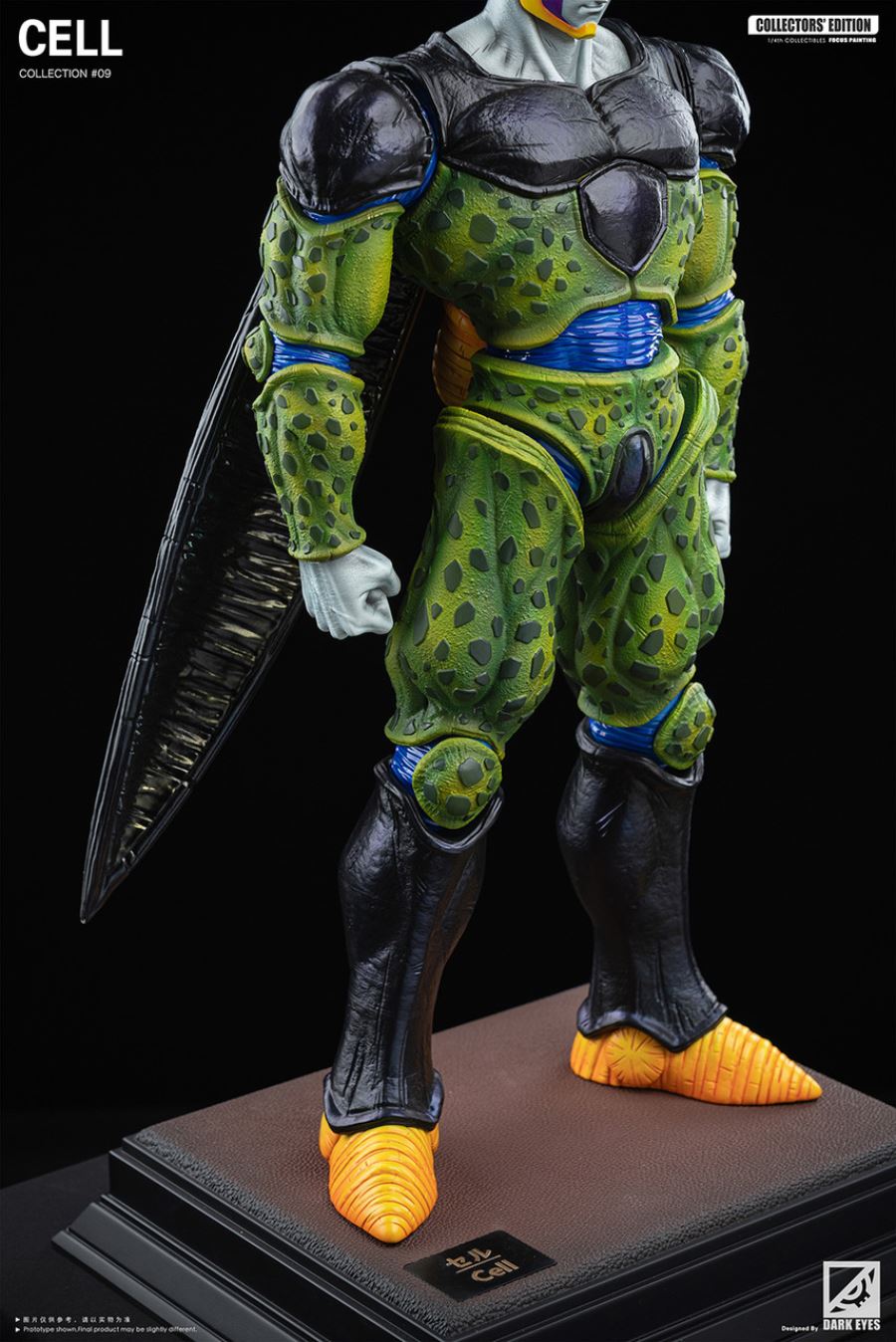 Cell - Dragon Ball Z