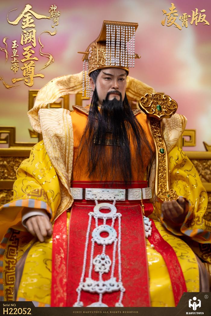 Myth Series - Supreme Emperor of Jade