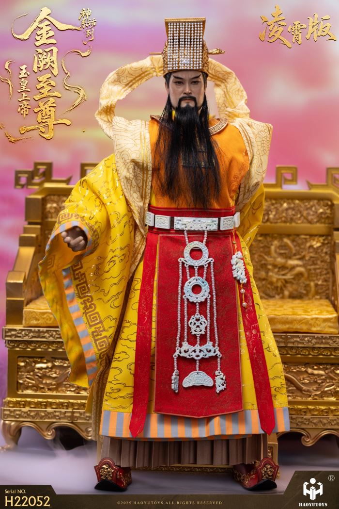 Myth Series - Supreme Emperor of Jade