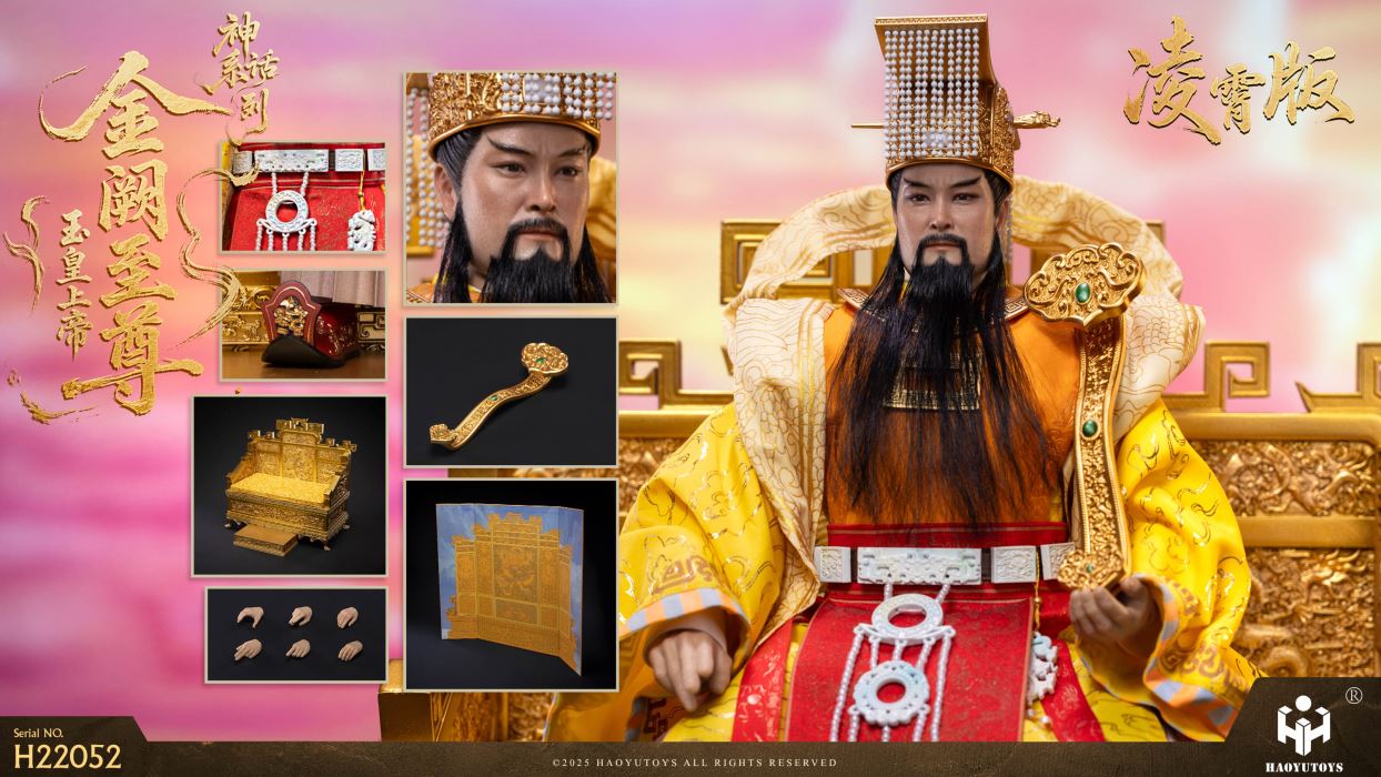 Myth Series - Supreme Emperor of Jade