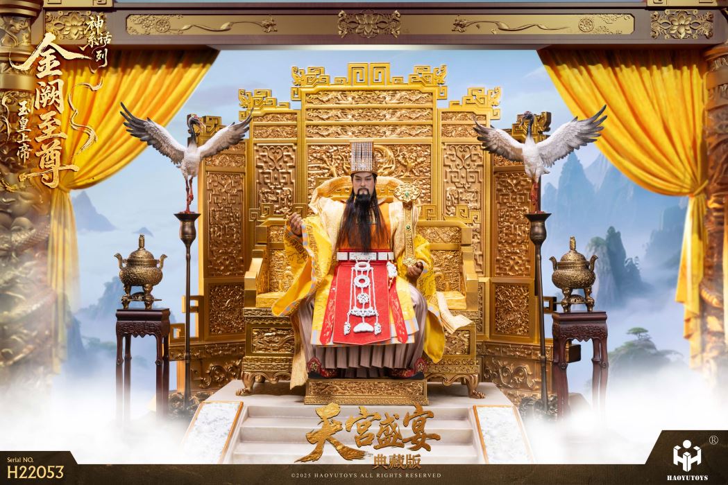 Myth Series - Supreme Emperor of Jade