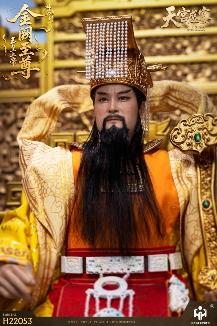 Myth Series - Supreme Emperor of Jade