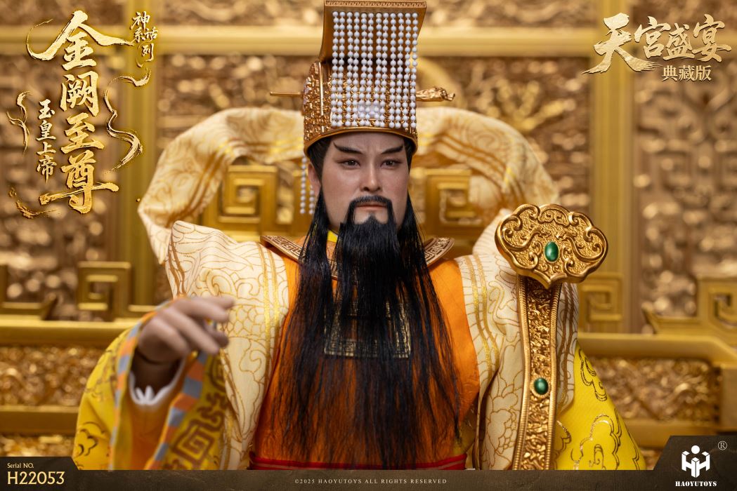 Myth Series - Supreme Emperor of Jade