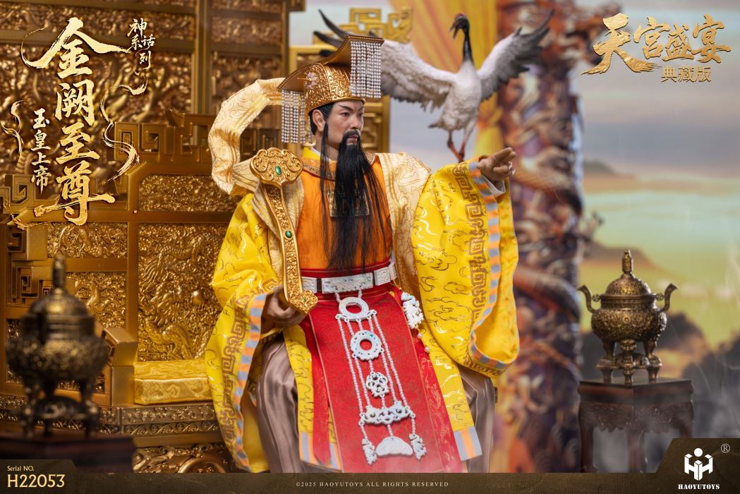 Myth Series - Supreme Emperor of Jade