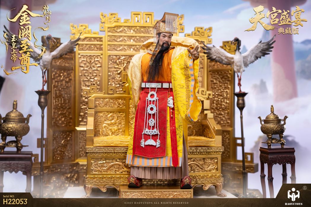 Myth Series - Supreme Emperor of Jade