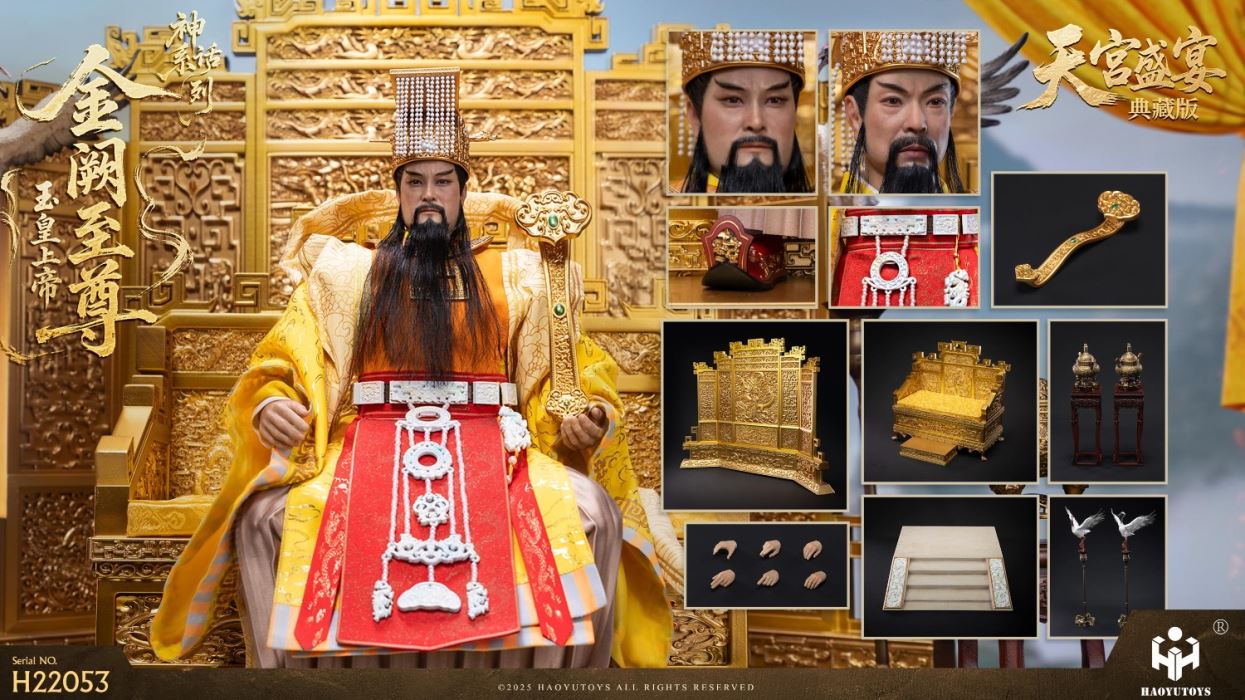 Myth Series - Supreme Emperor of Jade