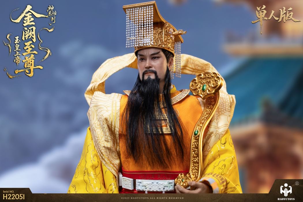 Myth Series - Supreme Emperor of Jade