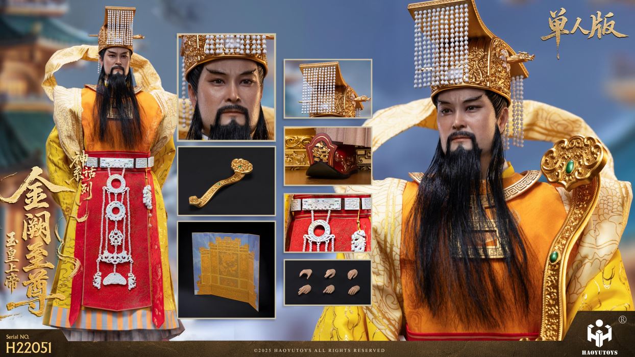 Myth Series - Supreme Emperor of Jade