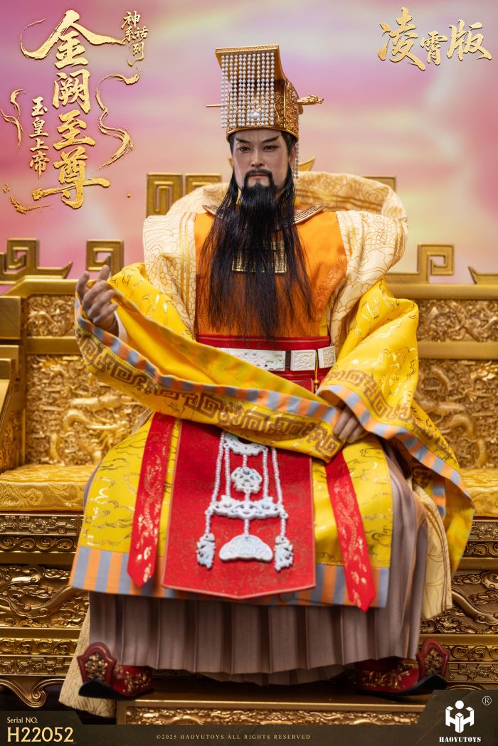 Myth Series - Supreme Emperor of Jade