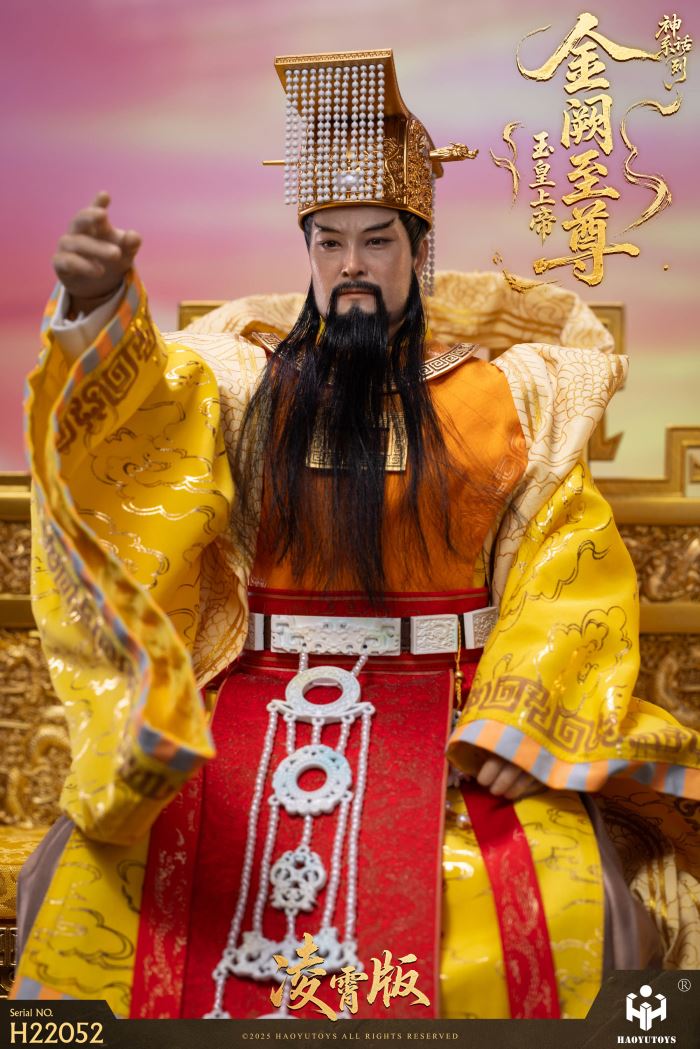 Myth Series - Supreme Emperor of Jade