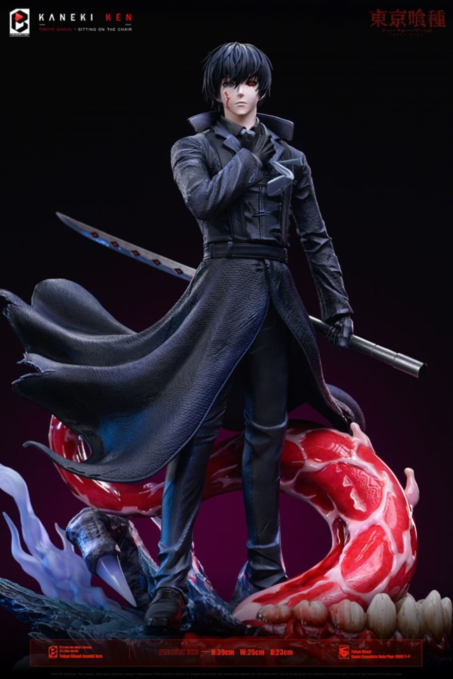 Kaneki Ken Black Reaper