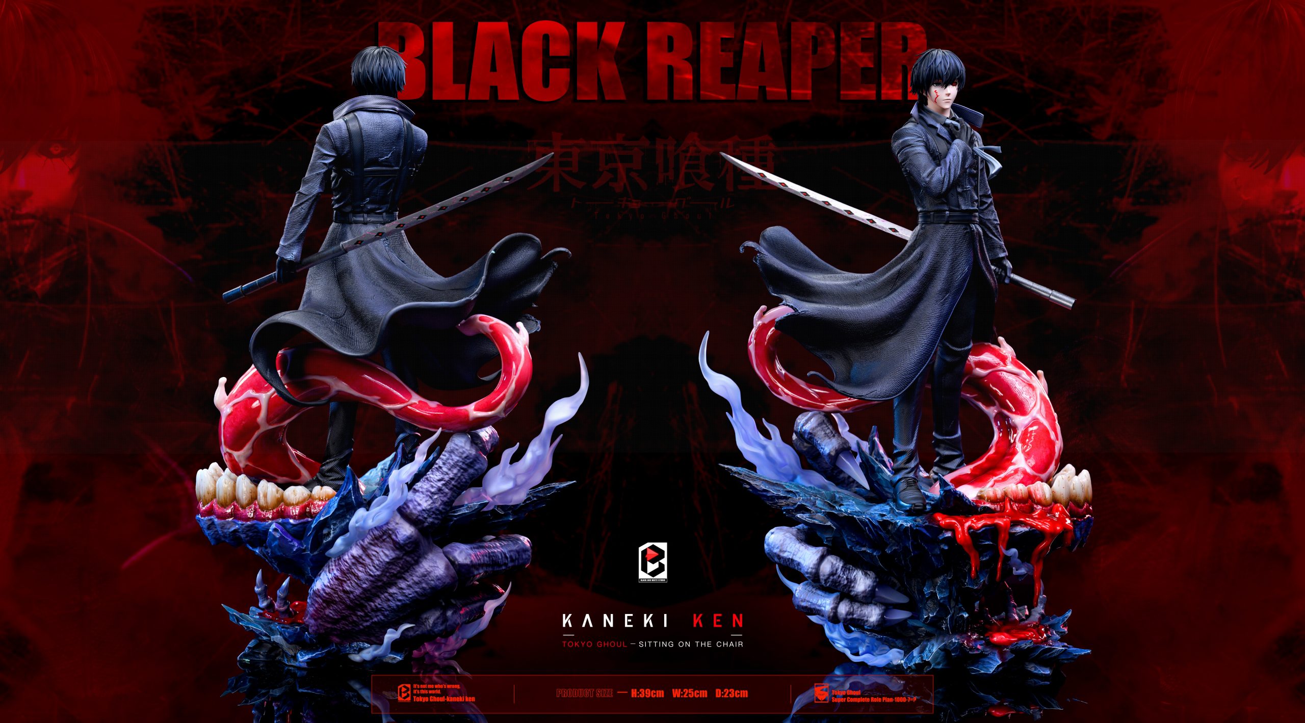 Kaneki Ken Black Reaper