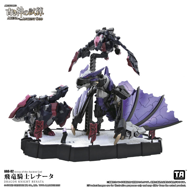 Arena of The Ancient God Series 1/60 Scale AAG-02 Dragon Knight Renata
