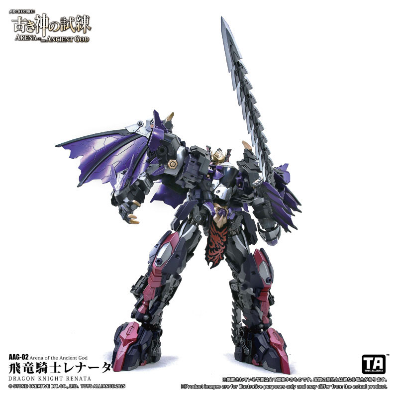 Arena of The Ancient God Series 1/60 Scale AAG-02 Dragon Knight Renata