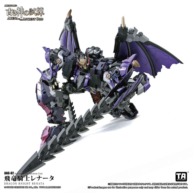 Arena of The Ancient God Series 1/60 Scale AAG-02 Dragon Knight Renata